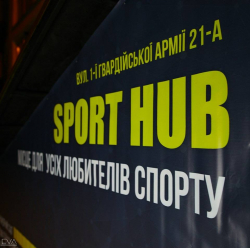 Sport Hub Sunrise & Gradient - Степ
