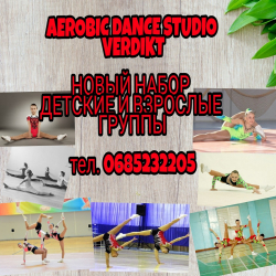 Aerobic dance school Verdikt - Хореография