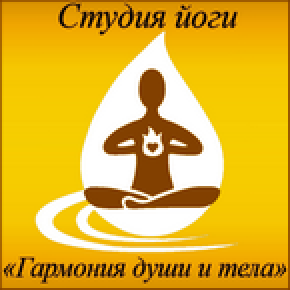 yoga-harmony-logo-145x145.png